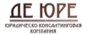 Де юре что это значит. ООО де Юре. Юридическая компания де Юре Симферополь. Фирма де Юре Сургут. 